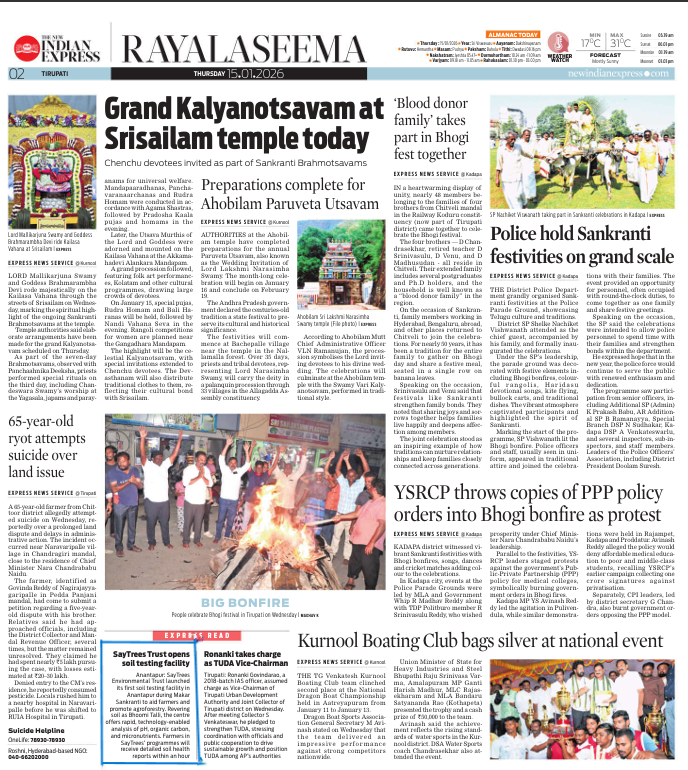 SayTrees Trust opens soil testing facility in Anantapur